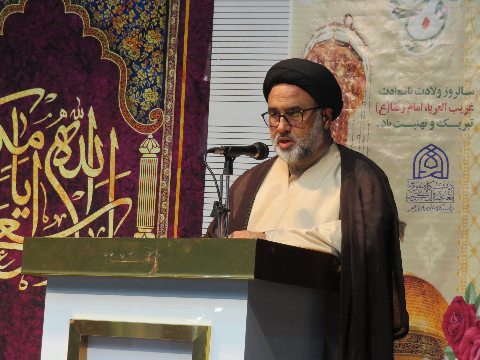 جشن ولادت حضرت معصومه (س) و روز دختر در دانشکده علوم قرآنی قم برگزار شد