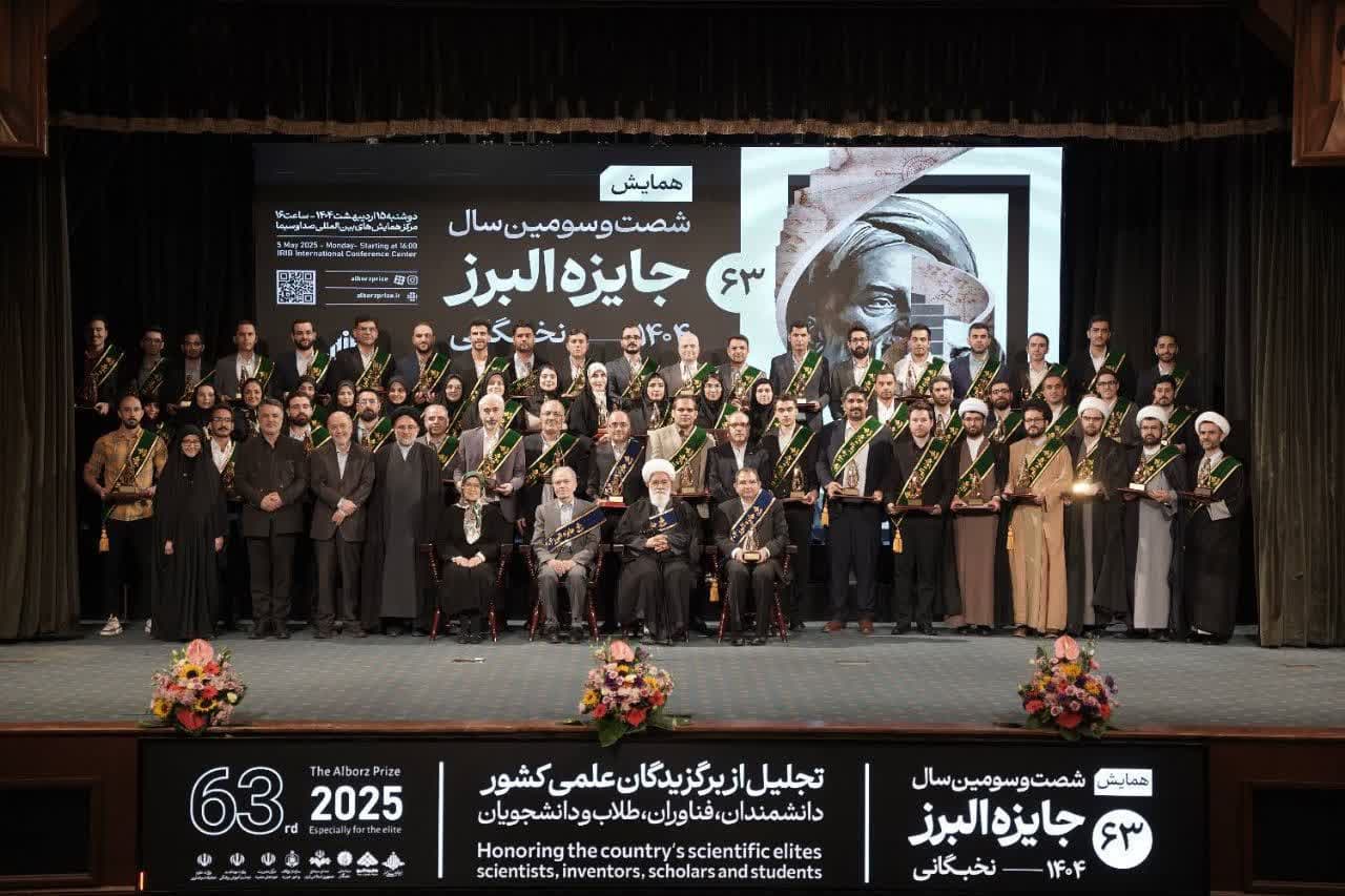 حجت الاسلام دکتر علی عربی آیسک در جشنواره تجلیل از برگزیدگان علمی کشورجایزه سال البرز (نوبل ایرانی) حائز رتبه برتر شد.